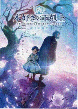 鬼灭之刃无限列车篇