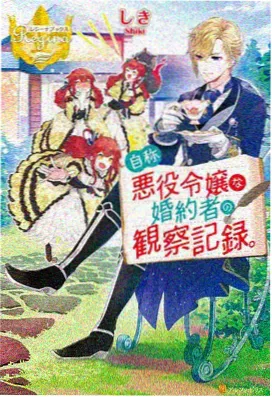 鬼灭之刃全新资讯