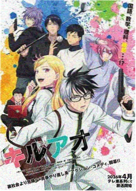 鬼灭之刃锻刀村篇1-4集