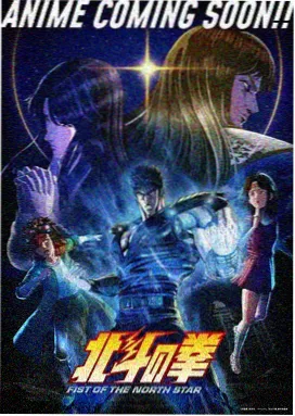 鬼灭之刃续作资讯