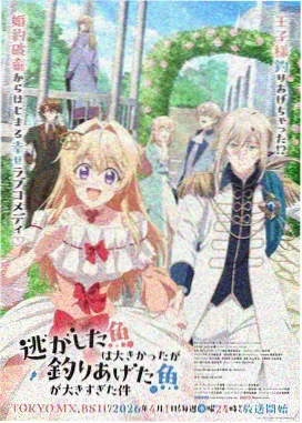 锻刀村篇细节解析